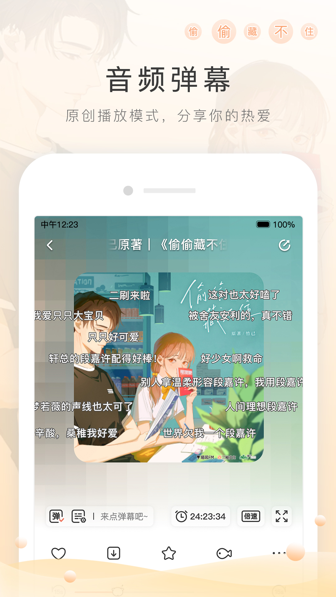 学校毕业女奴同城寻男主截图