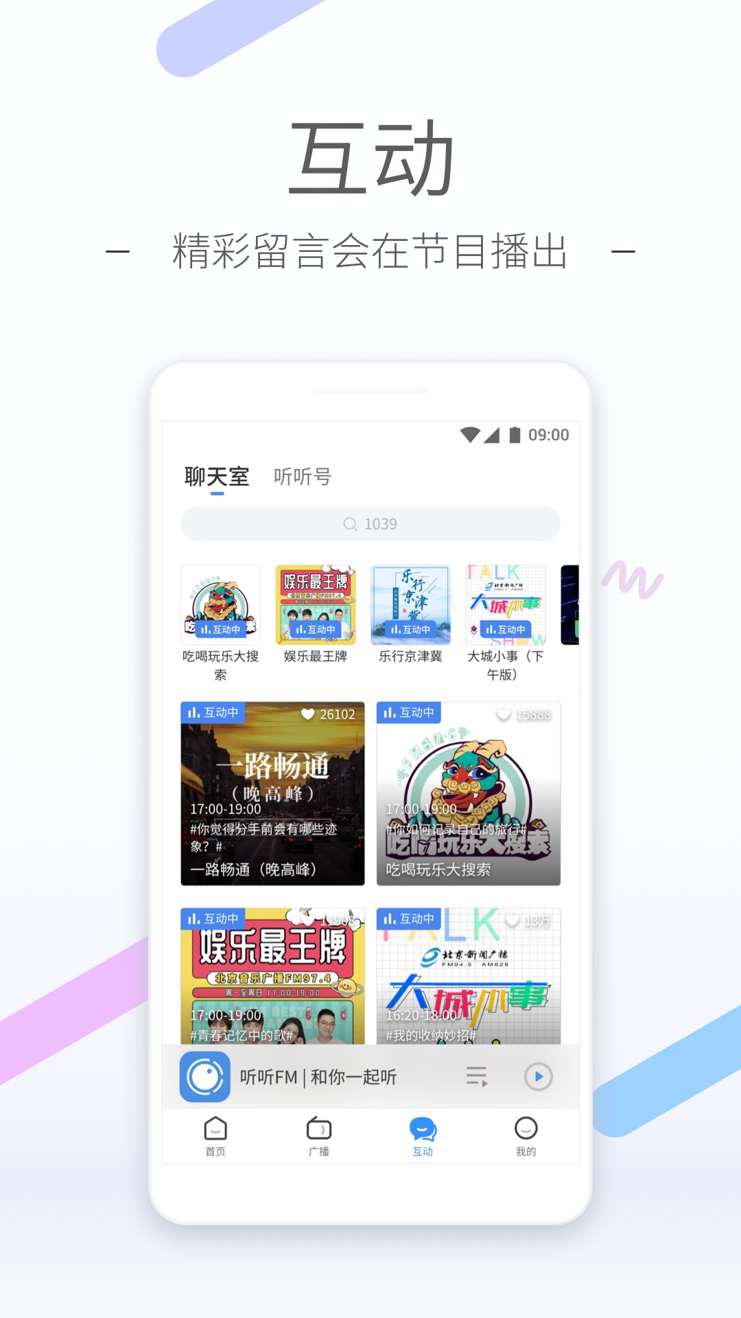 qq农场捕鱼时光3.5.42版截图