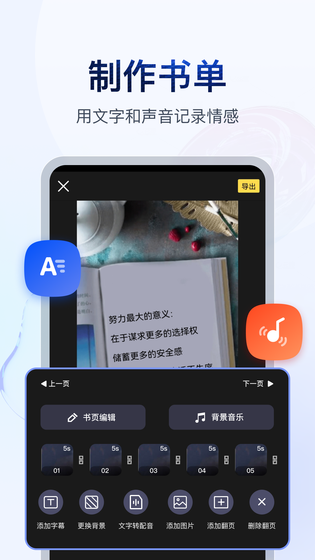 xdd皮肤截图