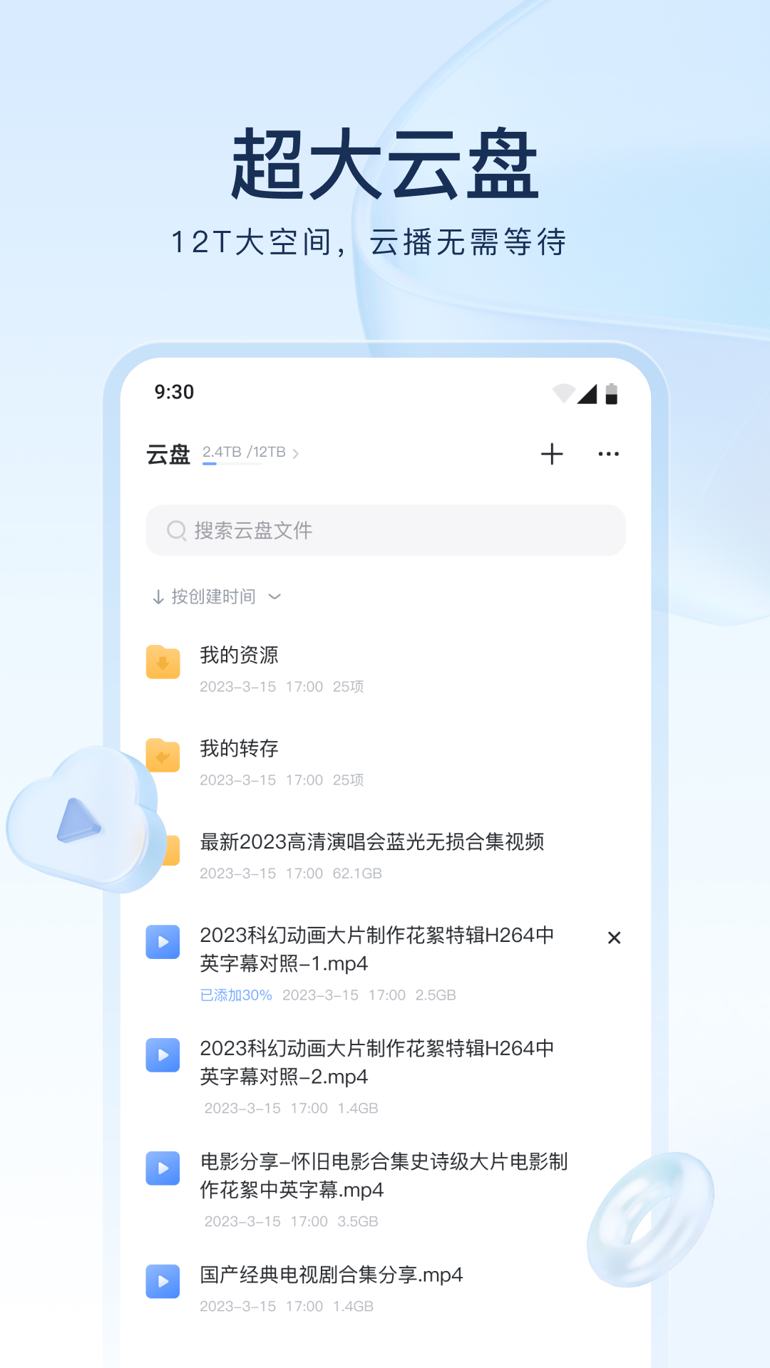 字母网社区小默截图