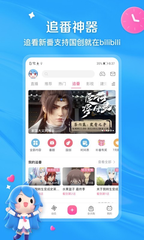 【婉慈Icon】苏三花式虐狗 (23分19秒)截图